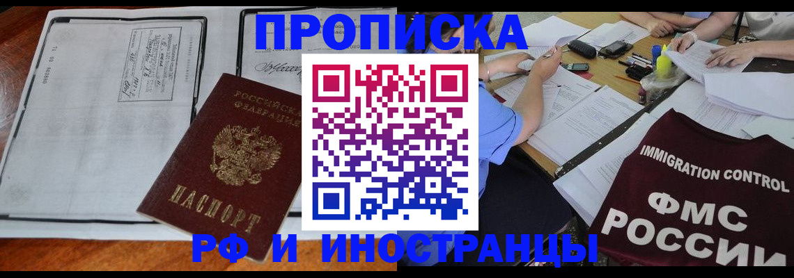 регистрация для школы в Менделеевске