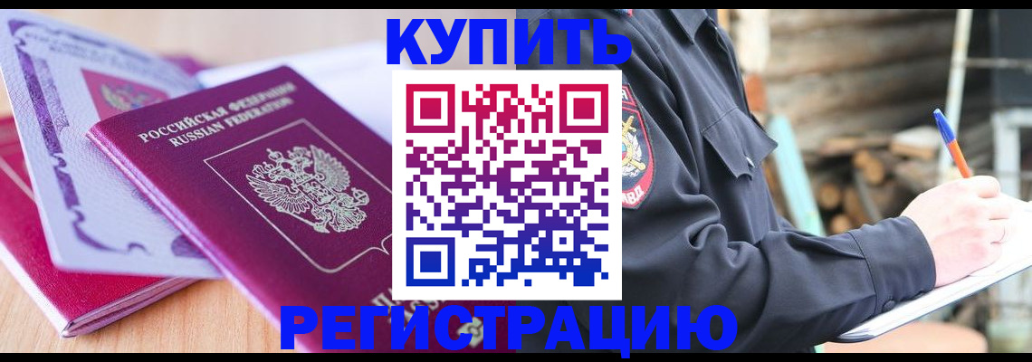 пропишу в квартире в Менделеевске