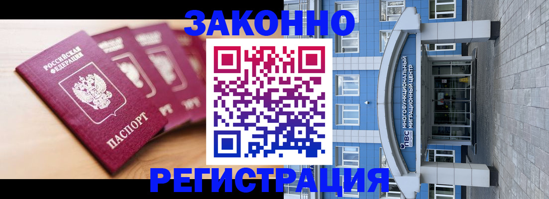 регистрация для школы в Менделеевске